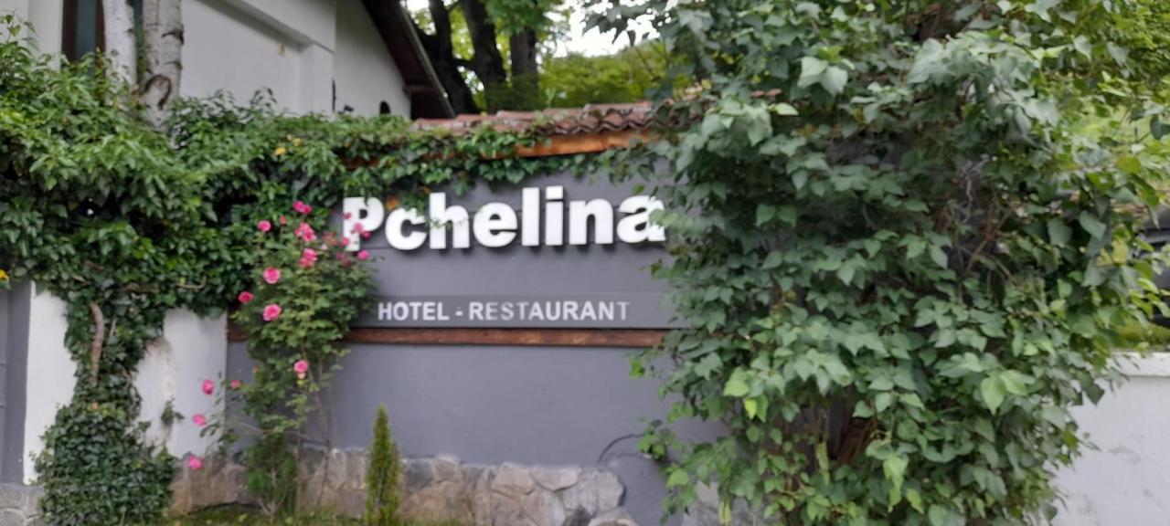 Hotel Pchelina Rila Monastery Buitenkant foto